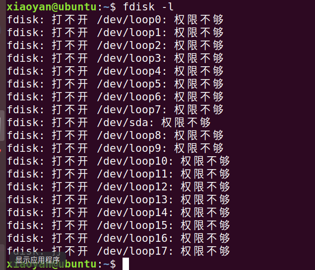 linux系统中U盘的挂载_只有sda没有sdbCSDN博客