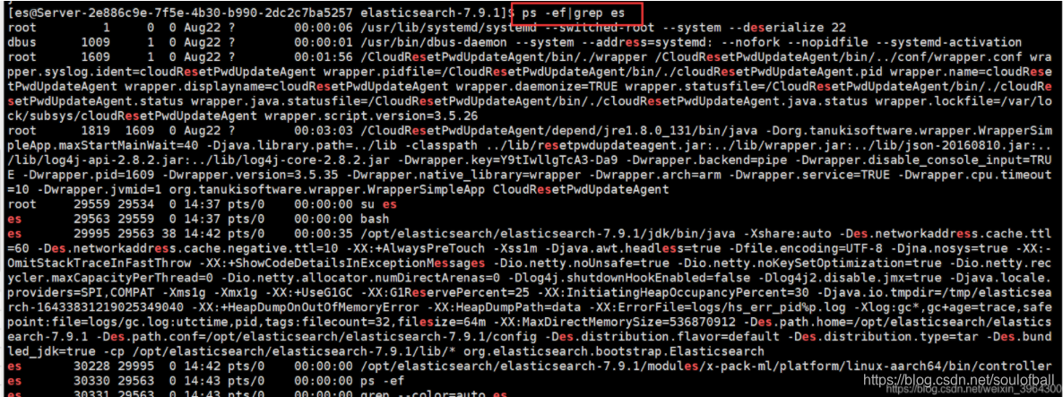 ES安装启动及could not find java in bundled jdk at /opt/elasticsearch/elasticsearch-7.9.1/jdk/bin/java报错