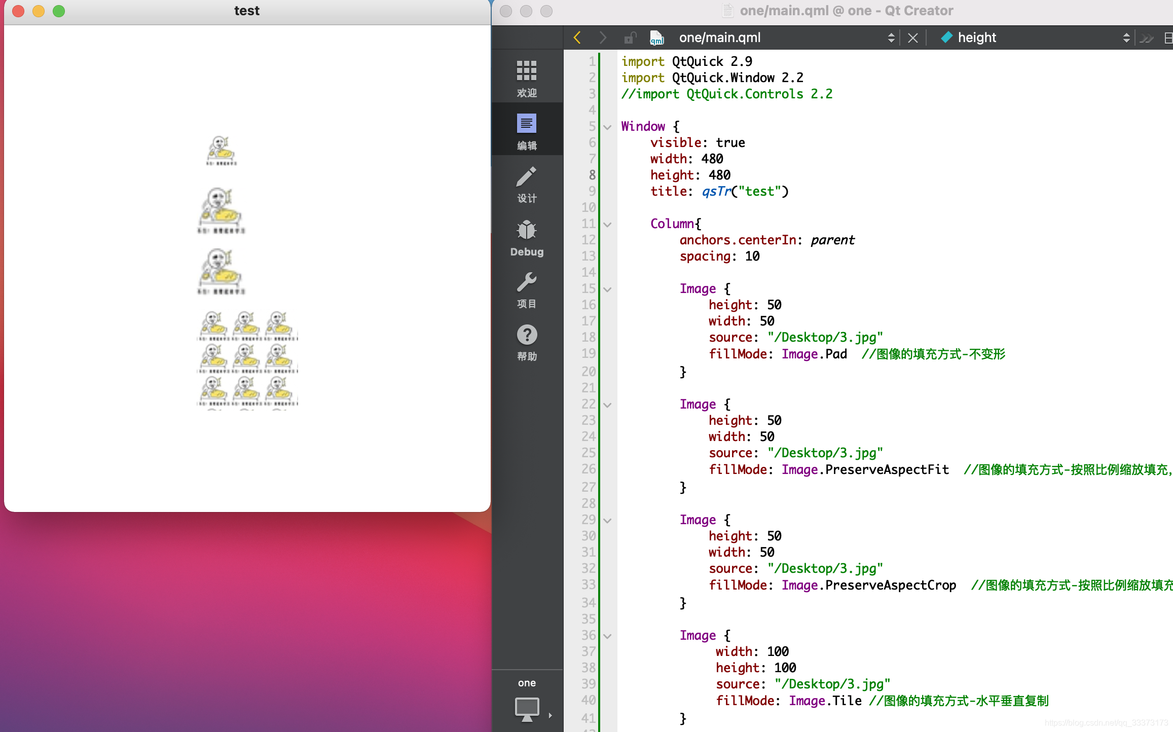 Qml Image CSDN Qml