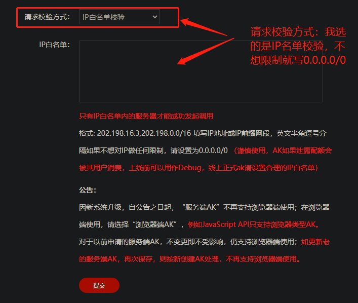 百度收录提交入口网址_百度收录在线提交_百度免费收录提交入口