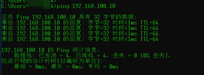 NAT模式详解（进阶篇）