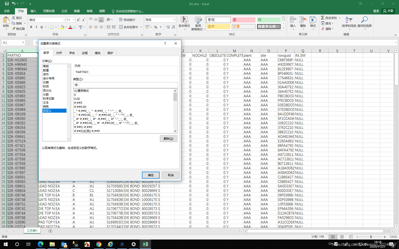 Excel批量打印指定数据范围套打 - 知乎