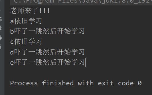 Java~设计模式之观察者模式 || 班长大喊老师来啦