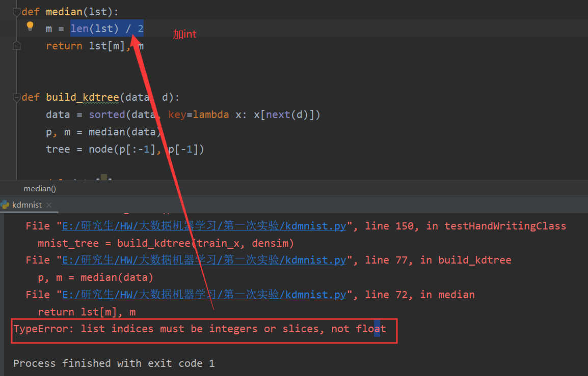 Attributeerror module has no attribute. TYPEERROR: list Indices must be integers or Slices, not Float. 'Float' object is not callable. Itertools Python. ATTRIBUTEERROR Python что это.