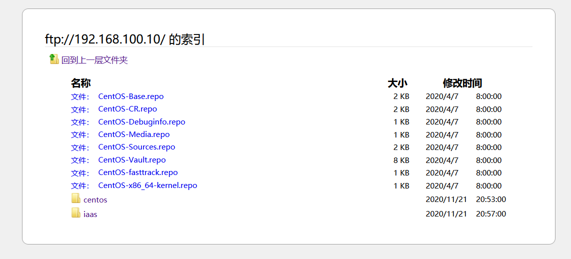 OpenStack平台超详细搭建步骤（先电版--附镜像文件）_先电大数据平台搭建镜像-CSDN博客