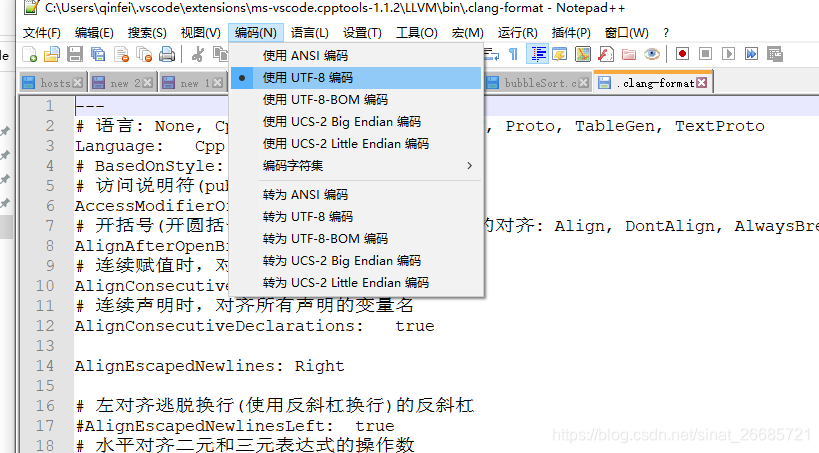 vscode配置clang-format 格式化_vscode .clang-format-CSDN博客