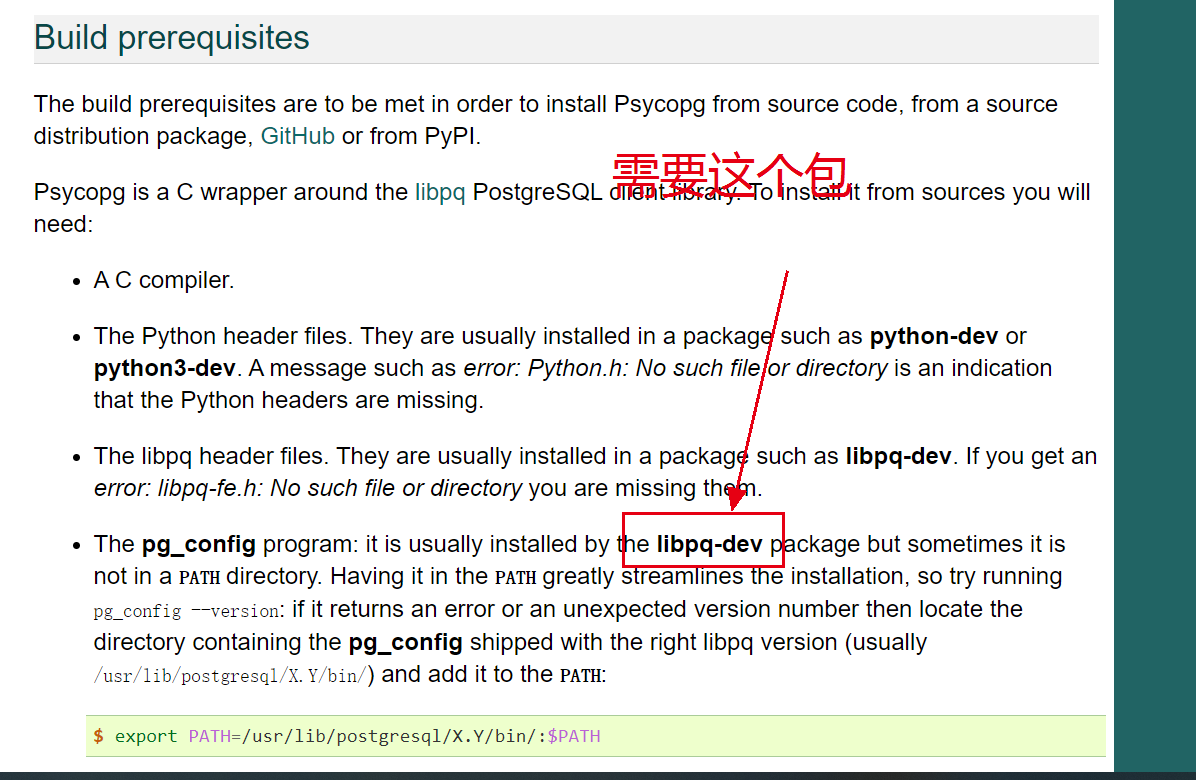 Pip Install Psycopg2安装报错】Error: Pg_Config Executable Not Found._Pg_Config  Is Required To Build Psycopg2 From Sourc_康雨城的博客-Csdn博客