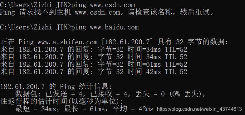 csdn网站Ping不通，百度Ping得通