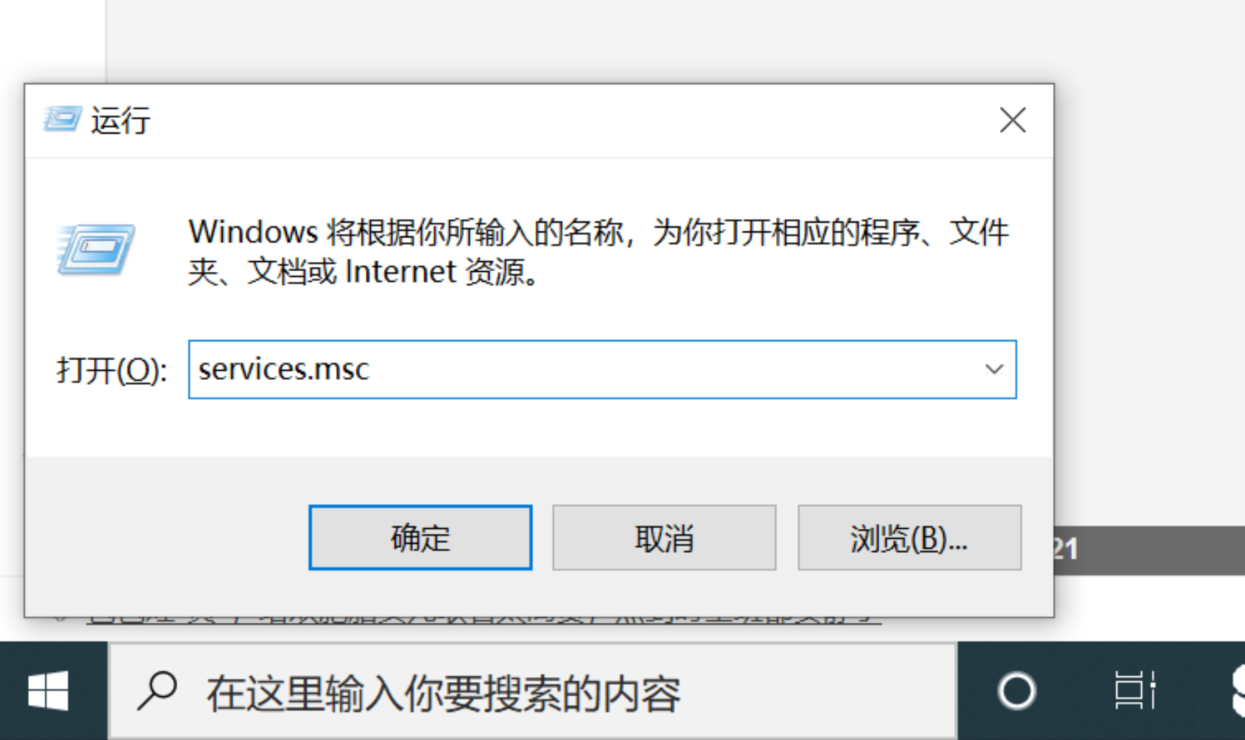 打开图片或者视频显示文件系统错误2147416359