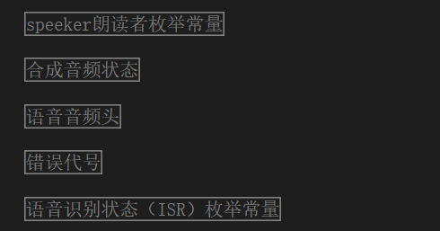 枚举