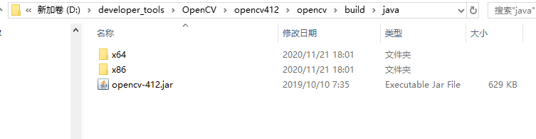 opencv解压文件