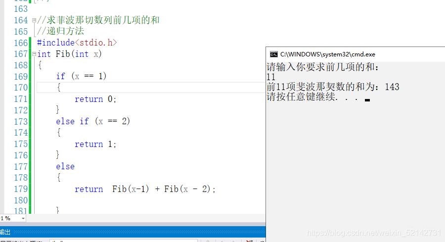 递归——斐波那契数列多种求解方法