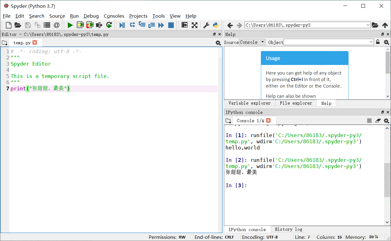小白python环境安装,spyder(Python 3.7)介绍,知识总结。期末不挂科。_spyder3.7-CSDN博客