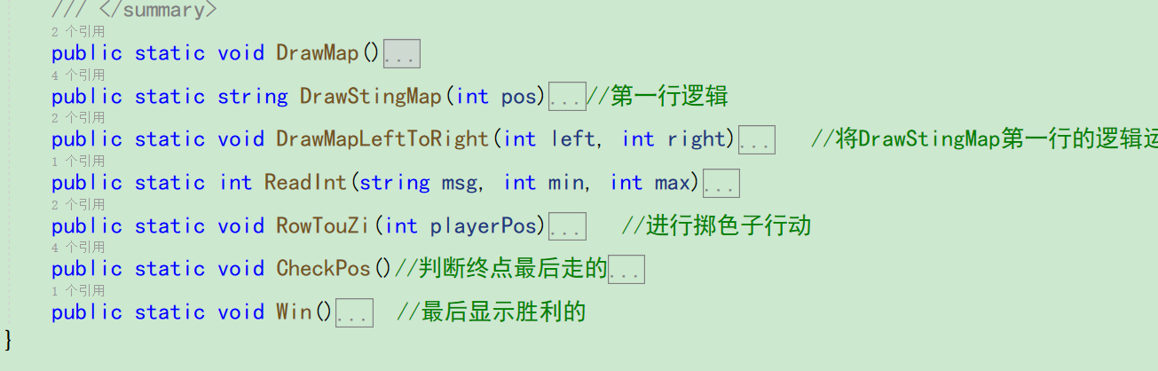 飛行棋_飛行棋夫符號_任亞兵的博客-csdn博客