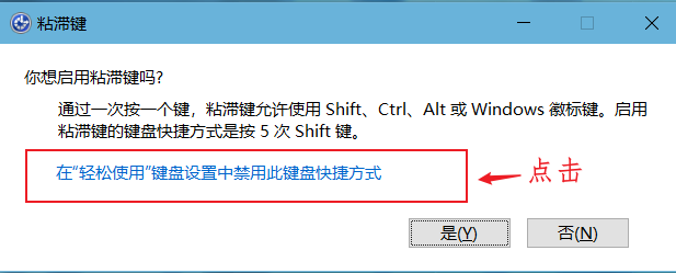 外接键盘Win键不能的使用问题以及FN键的使用