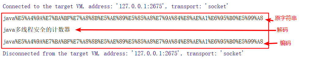 url路径中文乱码解码_java中文%e6%95%b0%e6%8d%ae%e5%ad%97%e5%85%b8-CSDN博客