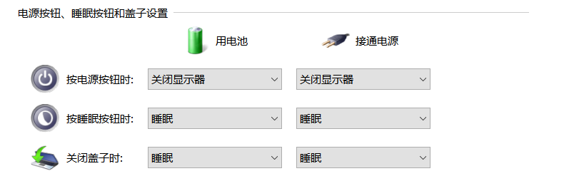 修改电源键功能