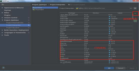 Python怎么安装第三方库-numpy-libnum等； (详细版)_无法导入libnum-CSDN博客