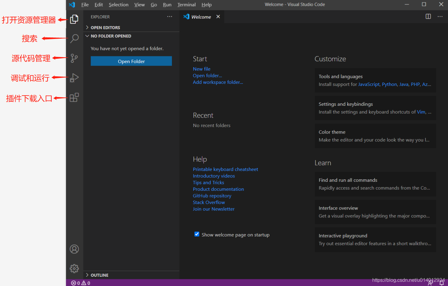 Windows下Visual Studio Code配置Shell开发环境 (超详细图文)| 瞬间提高200%生产力_vscode 适合 ...