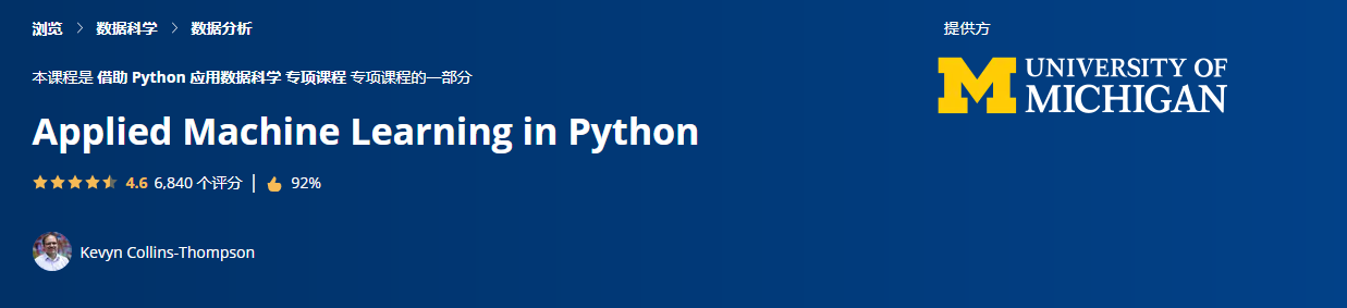 Coursera | Applied Machine Learning In Python (University Of Michigan ...