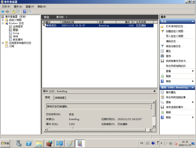 MS17-010（Eternal blue永恒之蓝）漏洞利用+修复方法