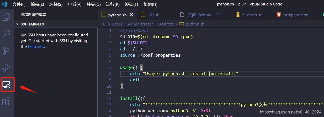 Windows下Visual Studio Code配置Shell开发环境 (超详细图文)| 瞬间提高200%生产力_vscode 适合 ...