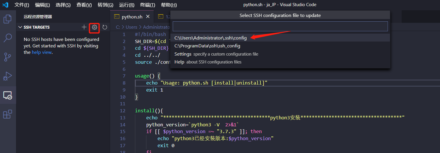 Windows下Visual Studio Code配置Shell开发环境 （超详细图文）| 瞬间提高200%生产力_vscode 适合 ...