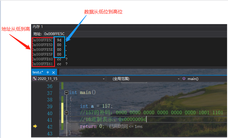 Analyze the storage of data in memory - Programmer Sought