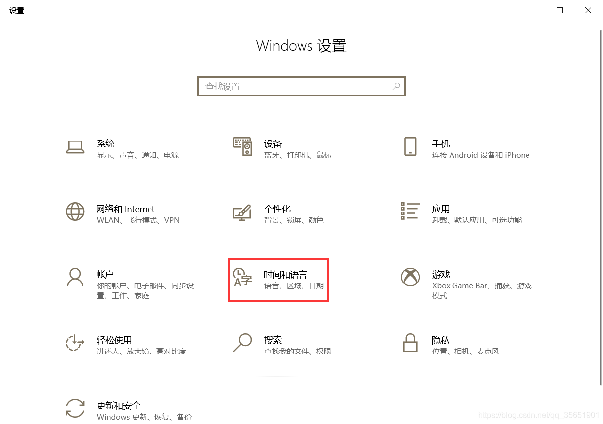 Win10微软五笔输入法语言栏设置及全角空格输出办法 Windows10 修改输入法 简明教程 Win10微软五笔输入法语言栏设置及全角空格输出办法 Windows10 修改输入法 简明教程