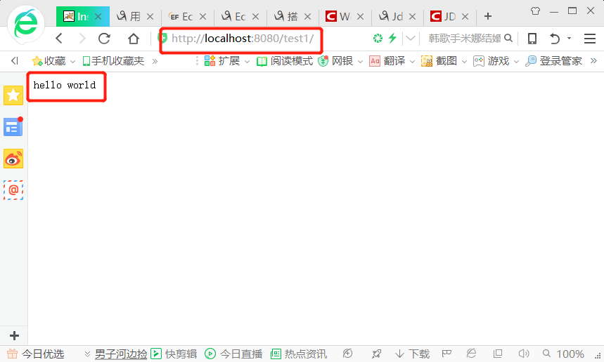 【Java开发环境配置】eclipse安装、配合Tomcat开发Web项目