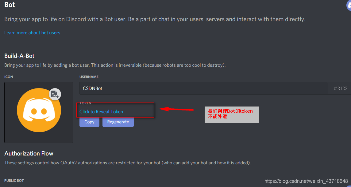 利用discord创建一个自己的discord Bot机器人 Codemagic崔的博客 程序员信息网 程序员信息网