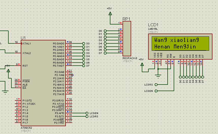 单片机实验十四单片机控制lcd1602实验