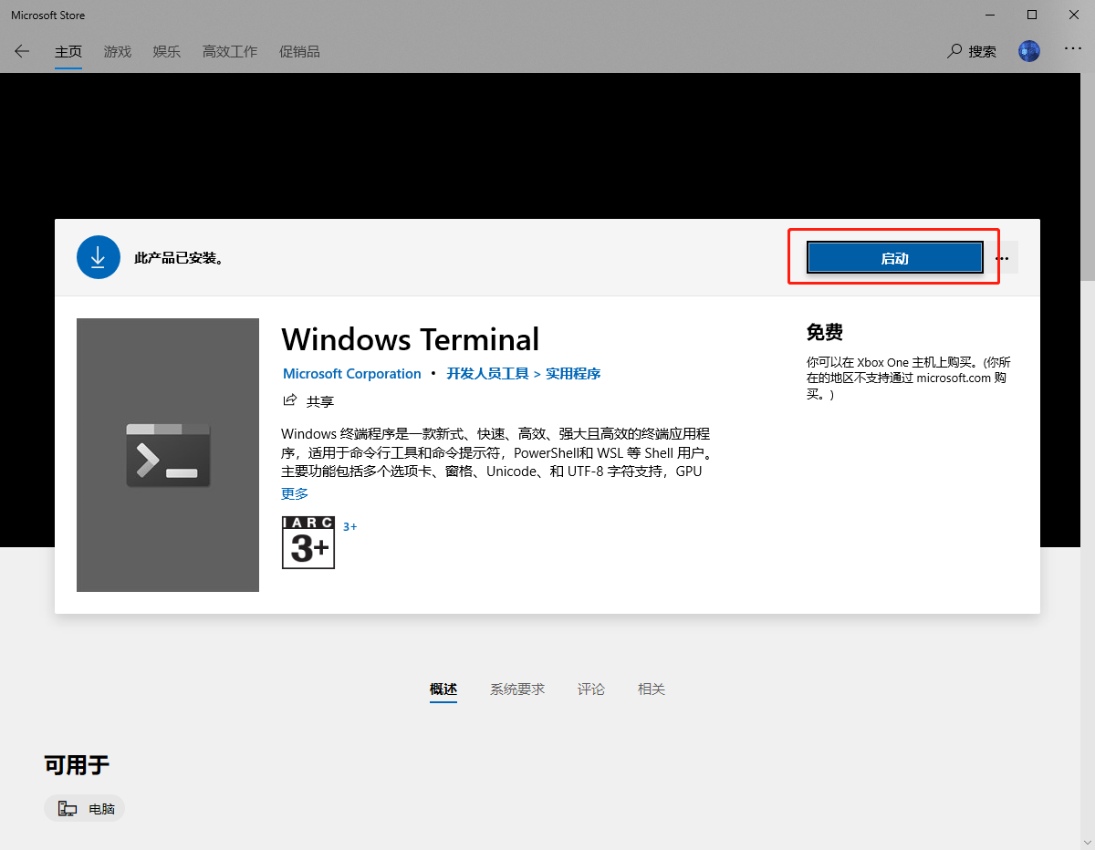 Windows 开发环境整理 多比熊的博客 Csdn博客 Windows 开发环境整理 多比熊的博客 Csdn博客