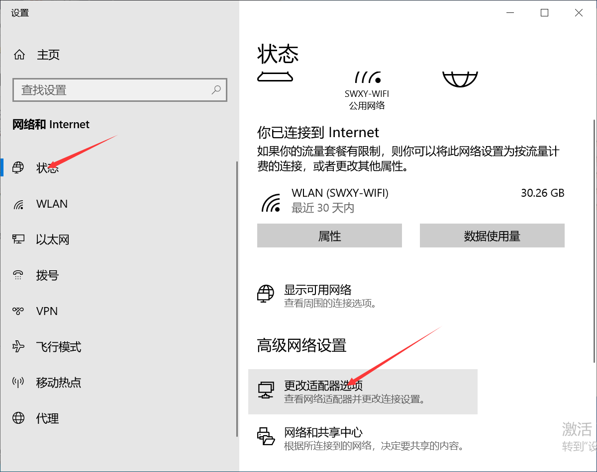 在这里插入图片描述