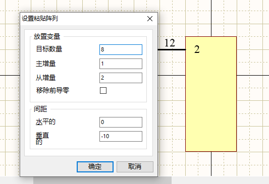 Ad18列阵式粘贴怎么变成从一开始 Csdn