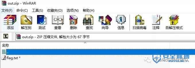 Bugku 杂项 Misc 的部分writeup 持续更新 直到刷完 Dg S1mple 程序员宝宝 程序员宝宝