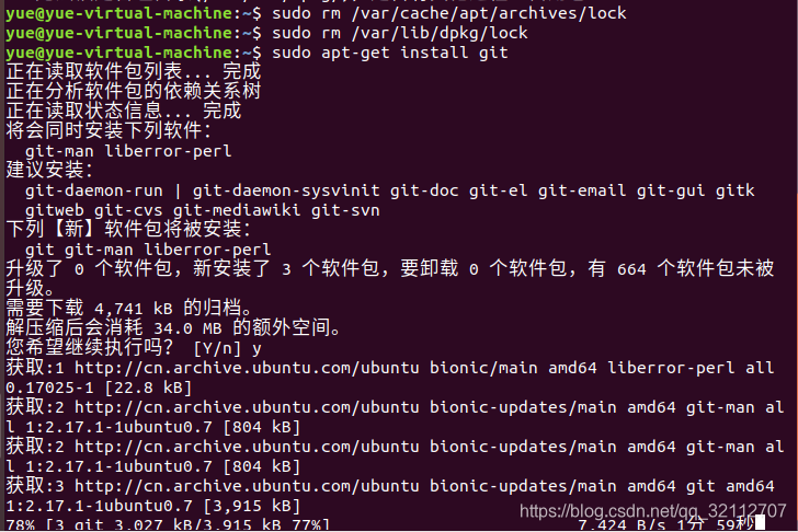 Sudo Apt Git Install Sudo Apt Install Git CSDN
