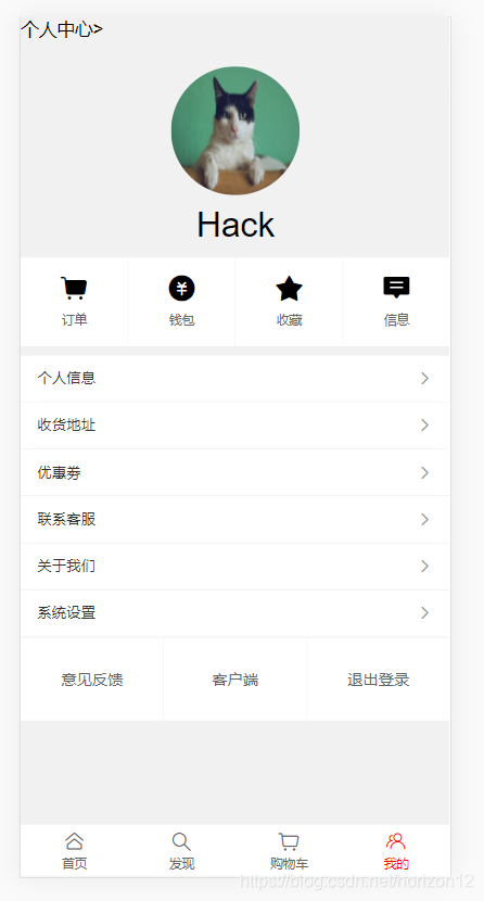 基于vue框架Vant UI组件库移动端电商网站webapp项目总结