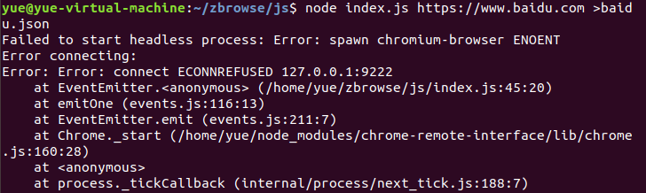 ubuntu环境下安装chromium-browser-CSDN博客