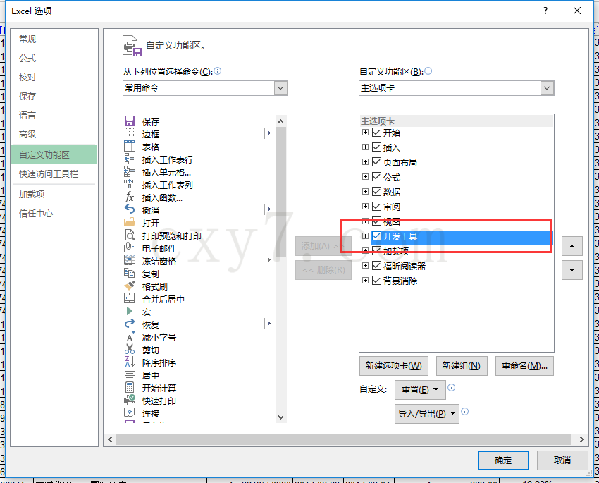 Как захешировать данные в md5 excel