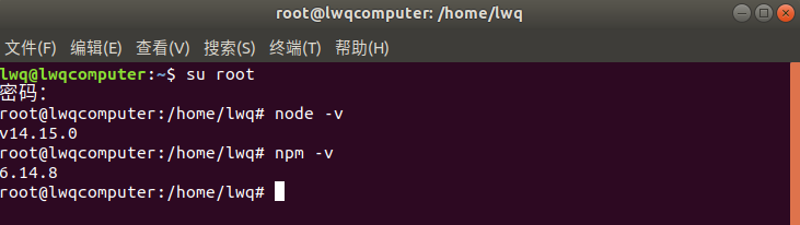 Ubuntu/Centos中安装最新版node12.*.*版本和npm6.*版本并设置国内镜像