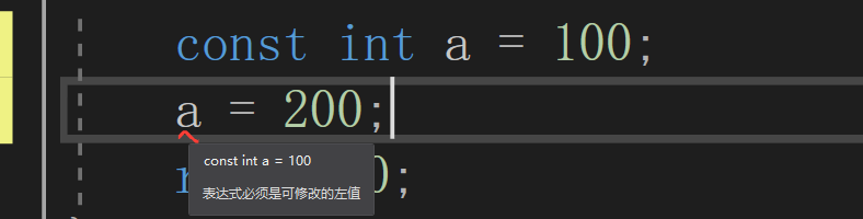 C++ 11 深度学习（一）auto、头文件防卫、引用、常量