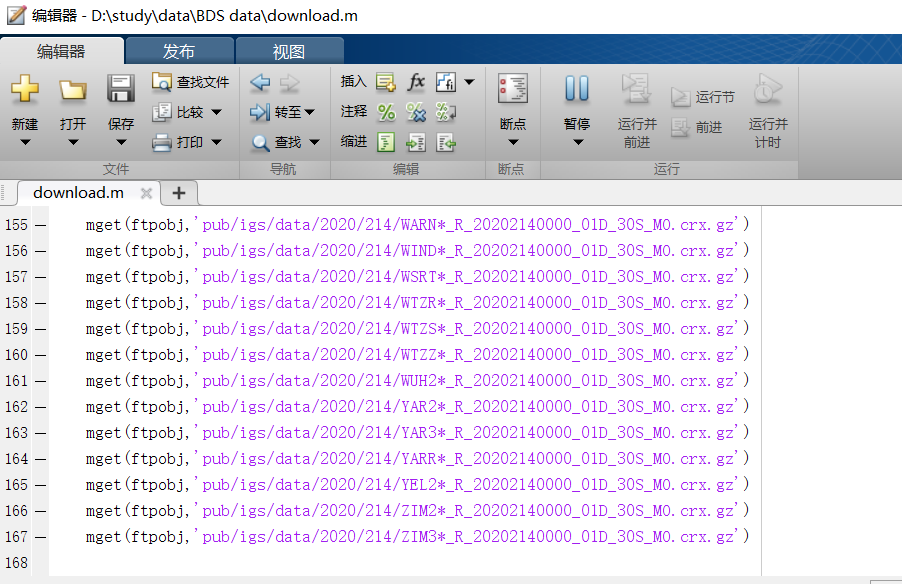 使用MATLAB中Mget函数批量下载FTP网站数据_ftp://igs.ign.fr/pub/igs/data/_郁郁-的博客-CSDN博客