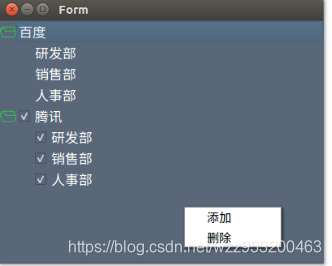 Qt QTreeWidget 详解-CSDN博客