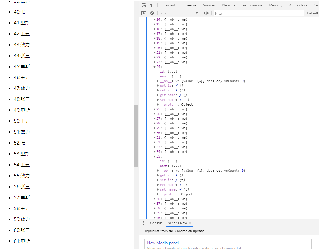 javascript数组格式的数据转换为json格式数据