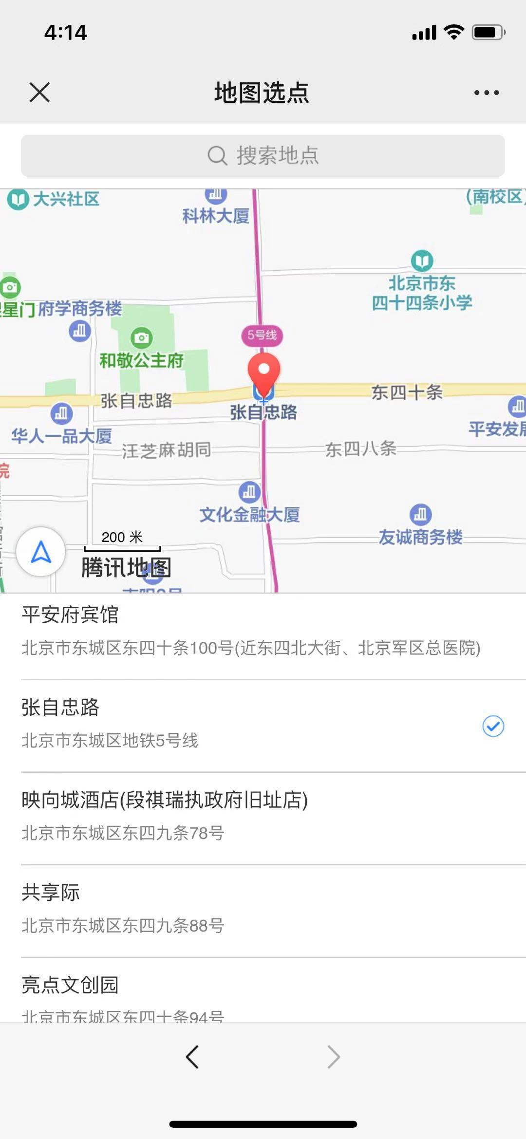 腾讯地图 调用图片