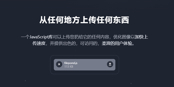 filepond