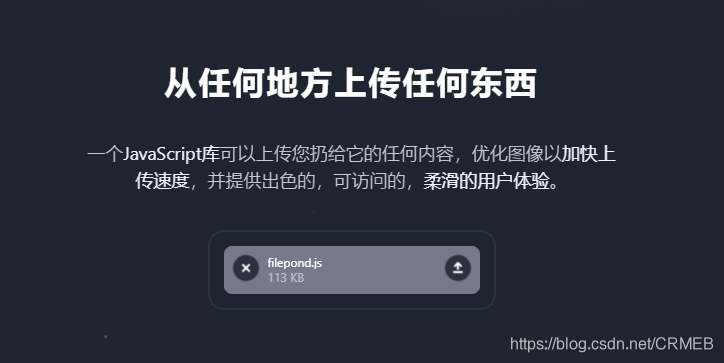 filepond