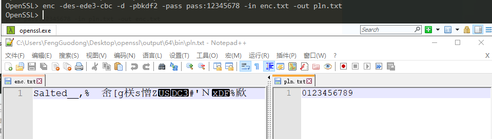 OpenSSL之十:对称加密算法指令_openssl pbkdf2-CSDN博客